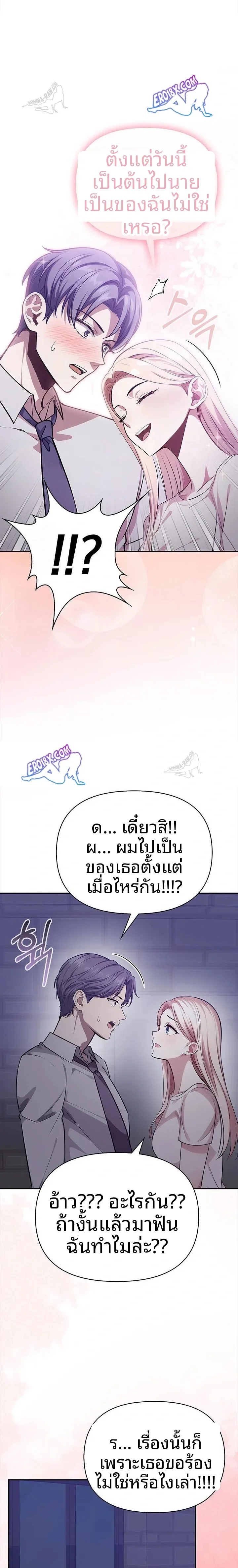 page-18