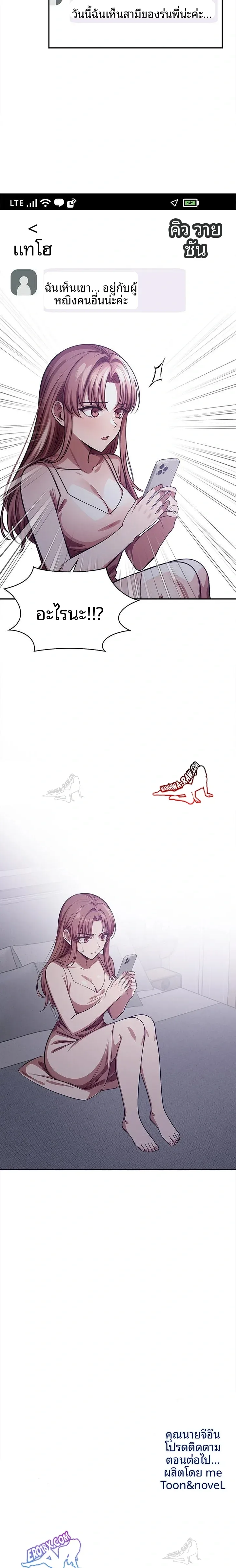 page-23