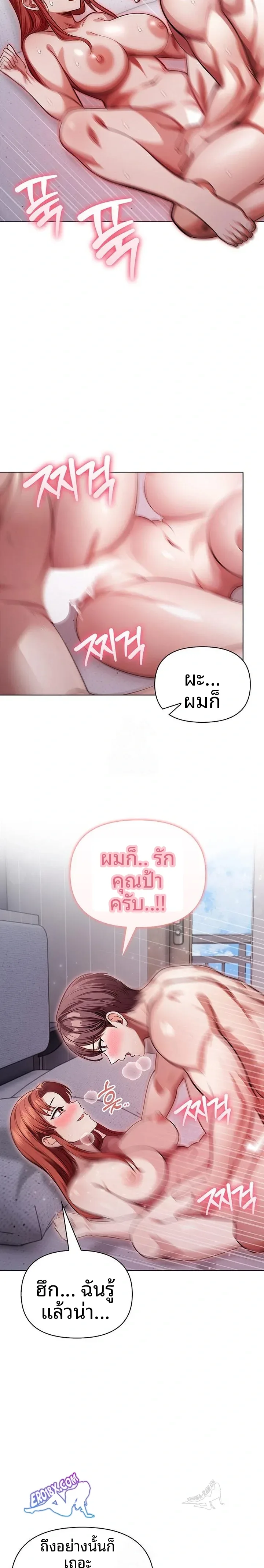 page-15