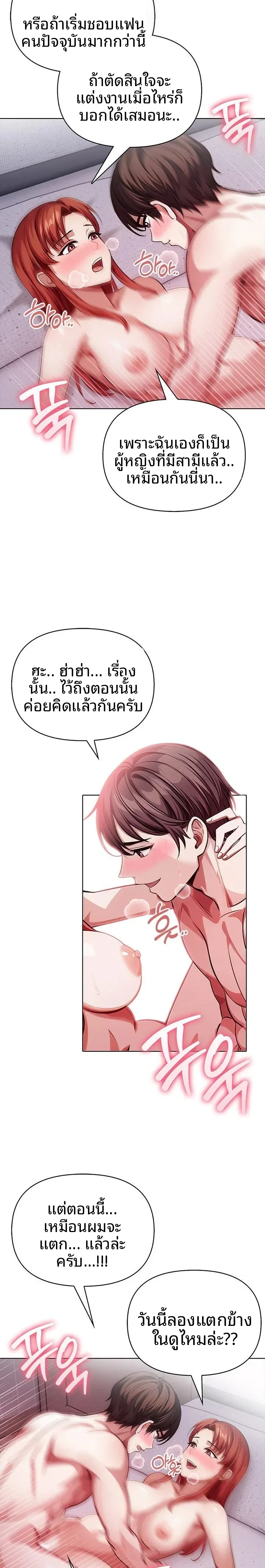 page-16