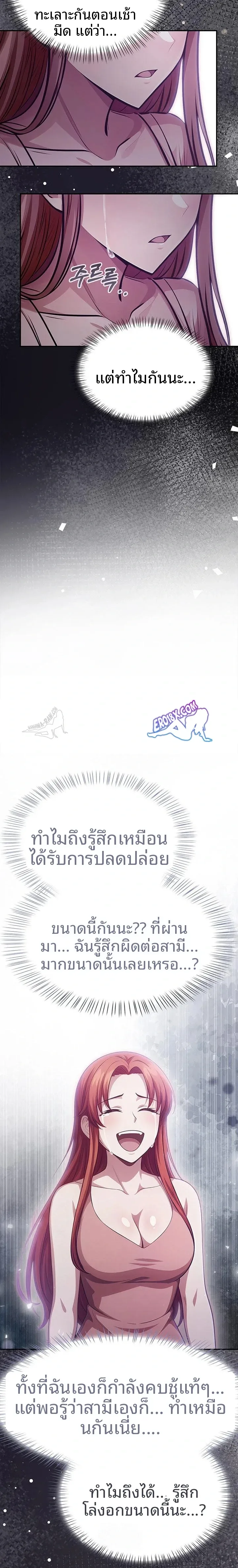 page-20