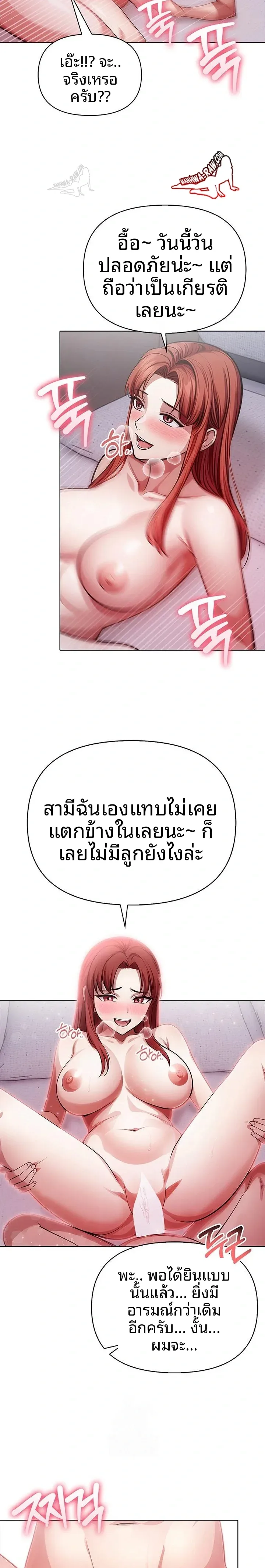 page-17