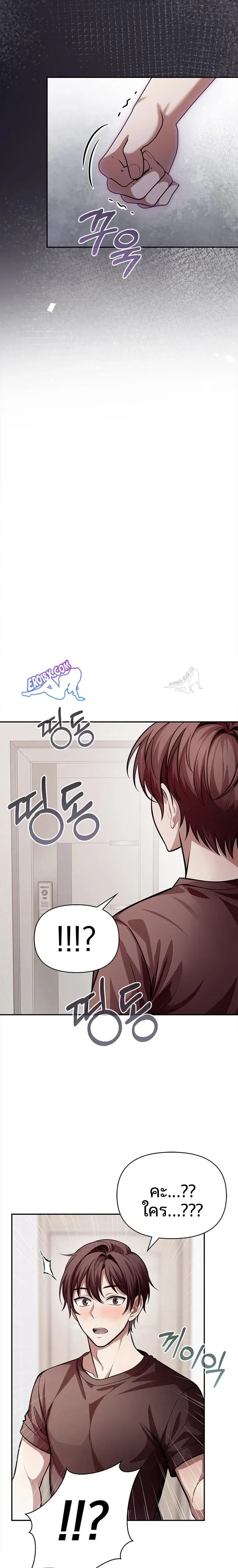 page-21