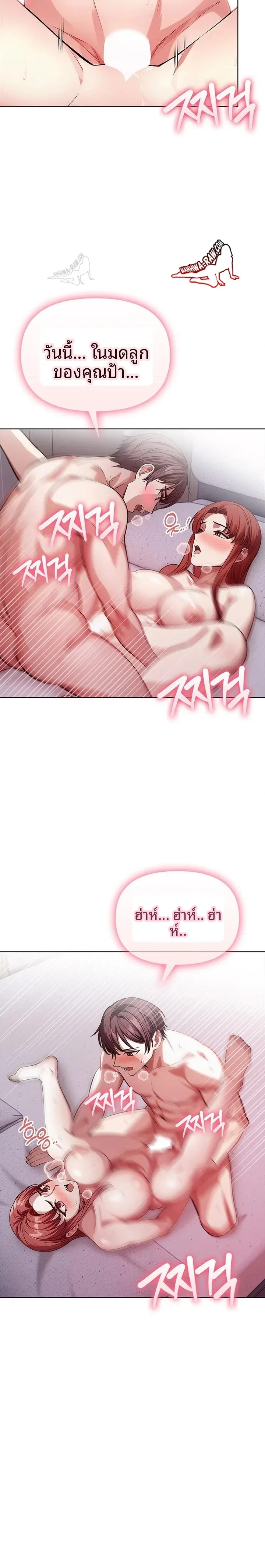 page-18