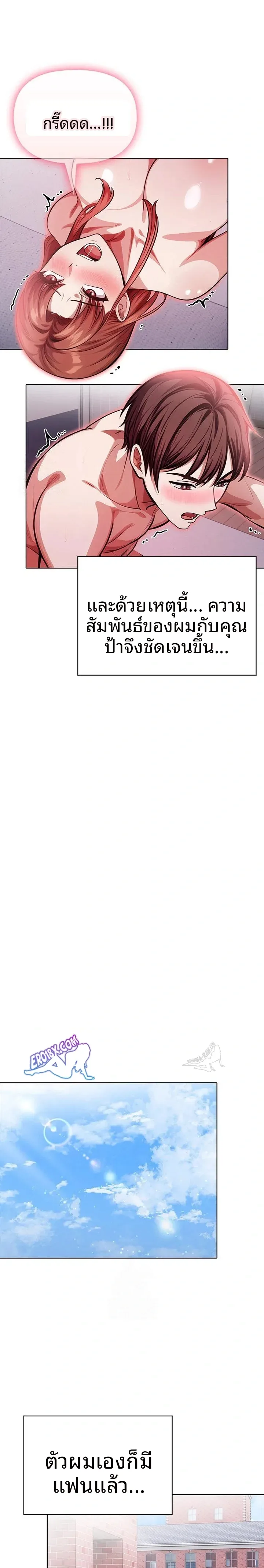 page-20
