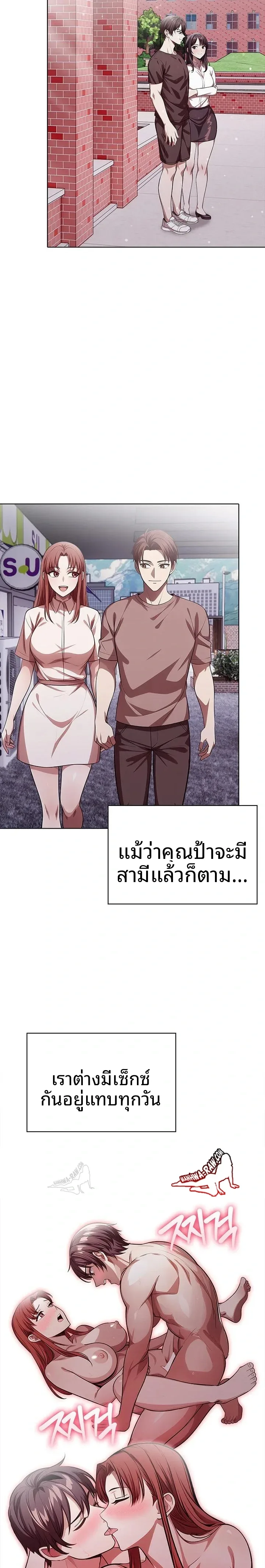 page-21
