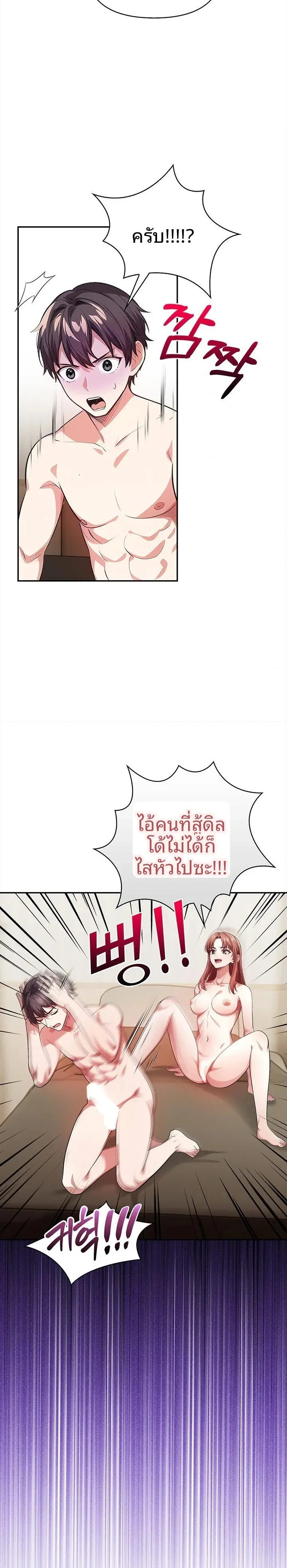 page-4