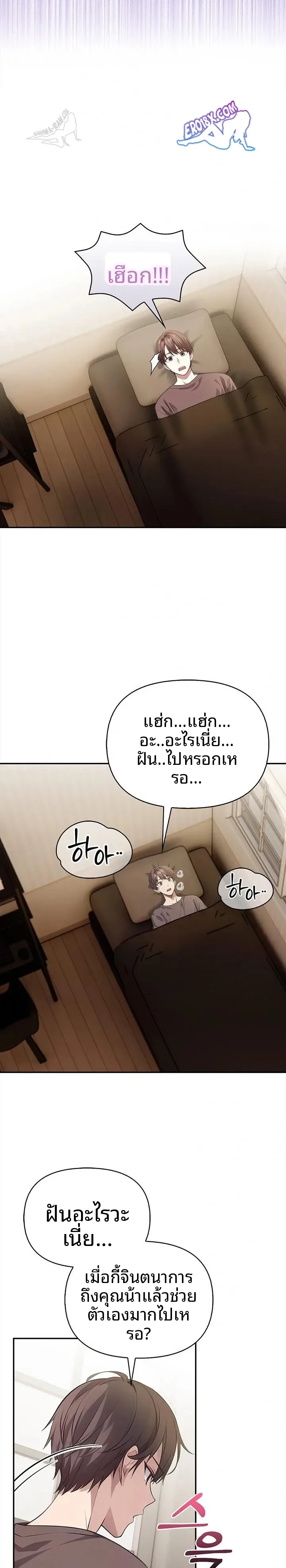 page-5