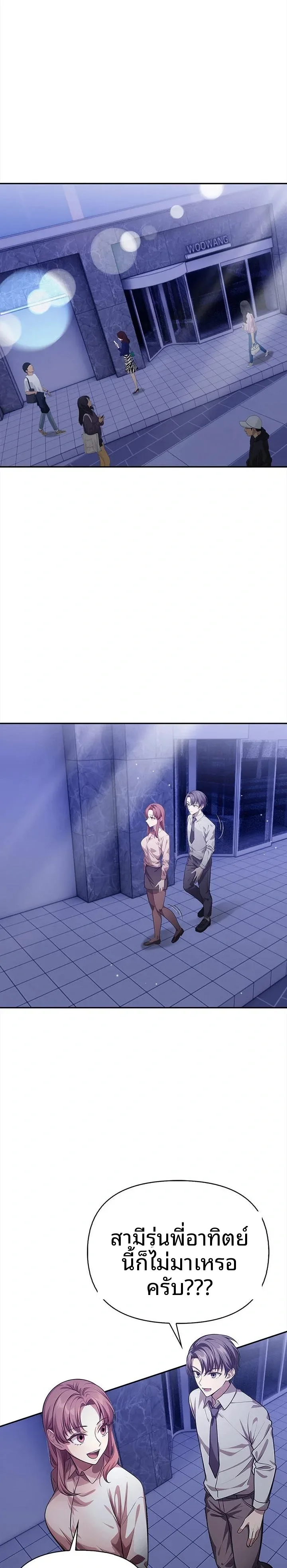 page-9