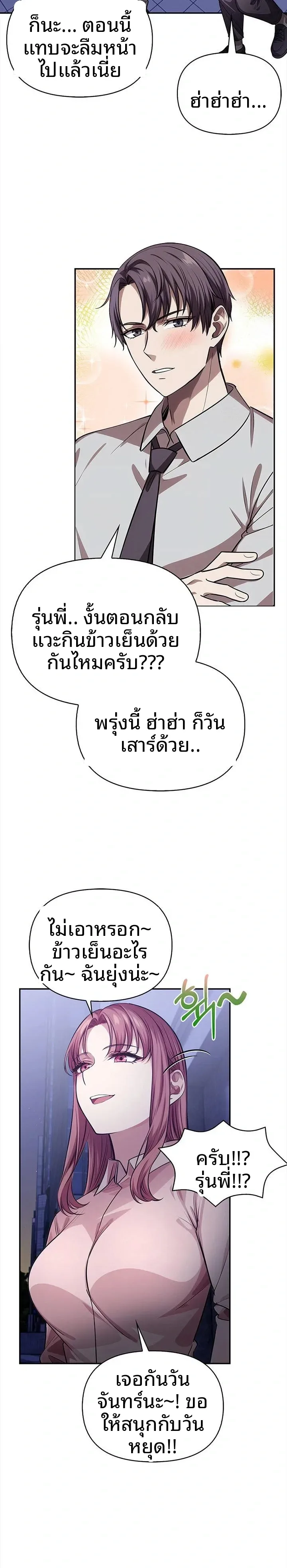 page-10