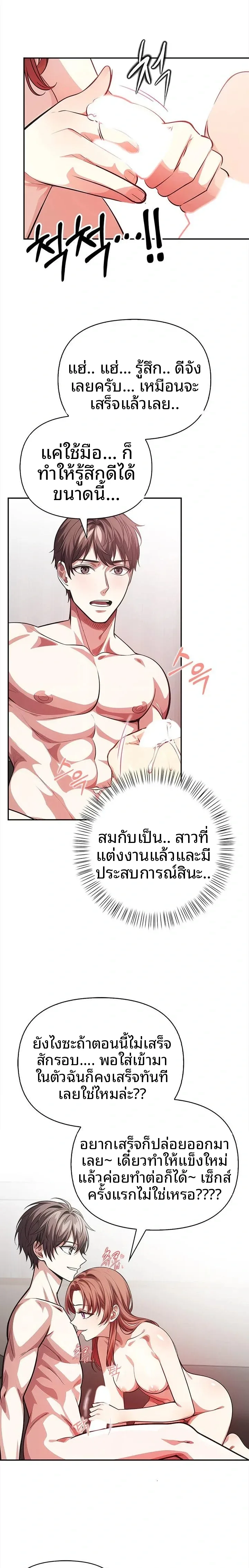 page-10