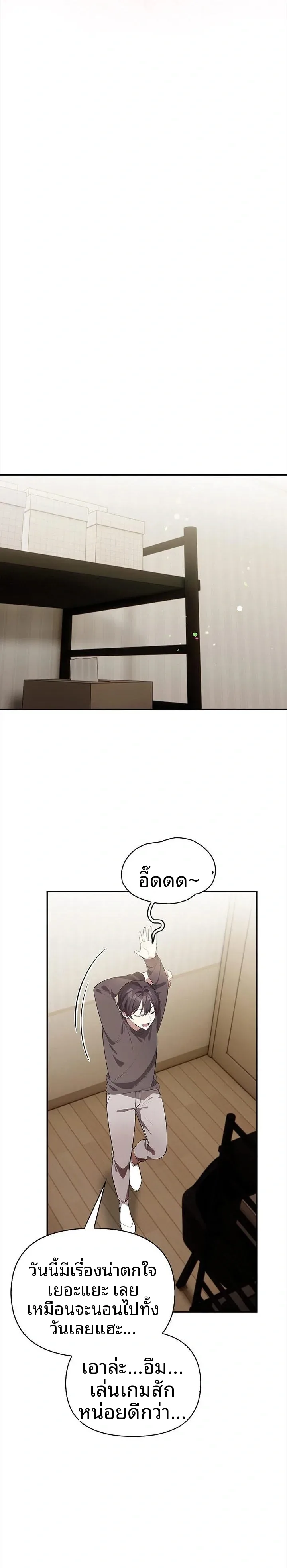 page-16