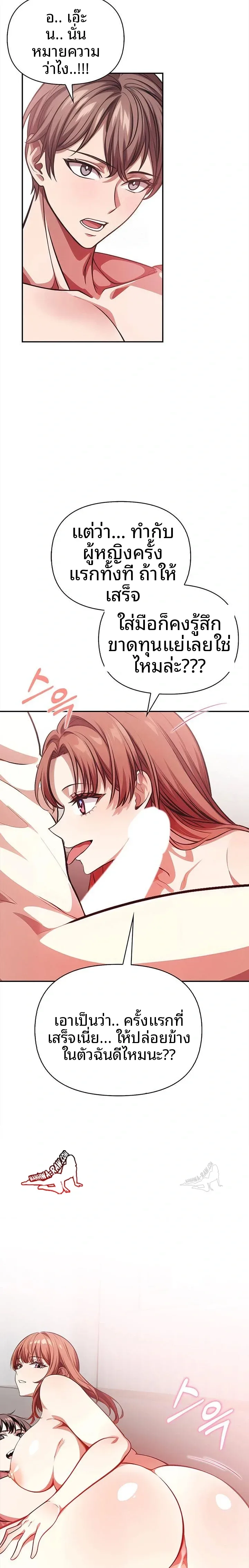 page-11