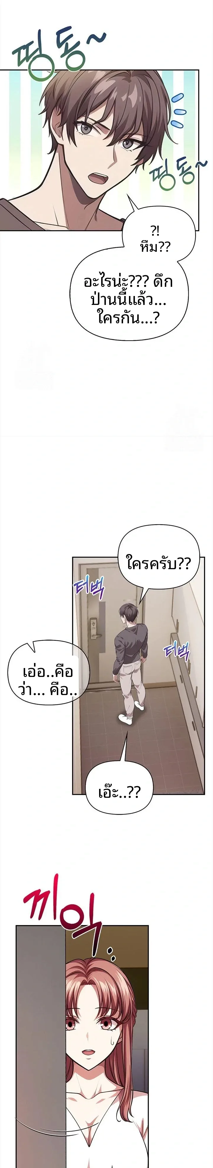 page-17