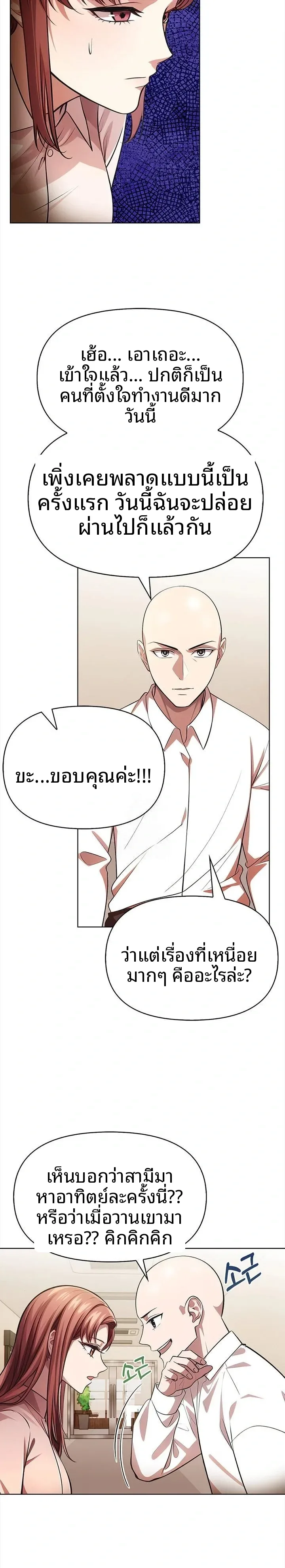 page-3