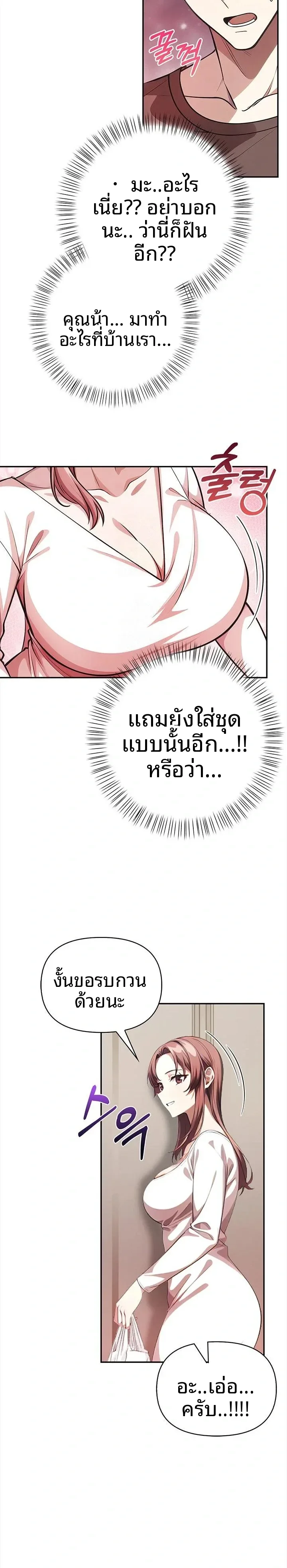 page-19