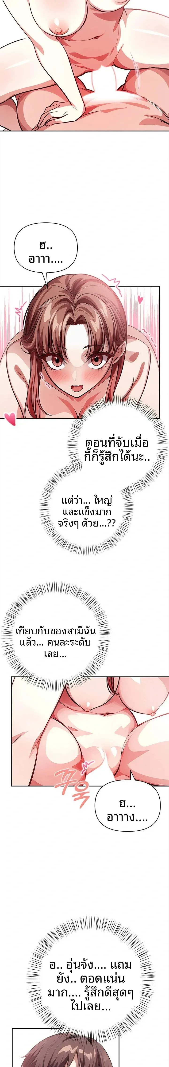 page-13