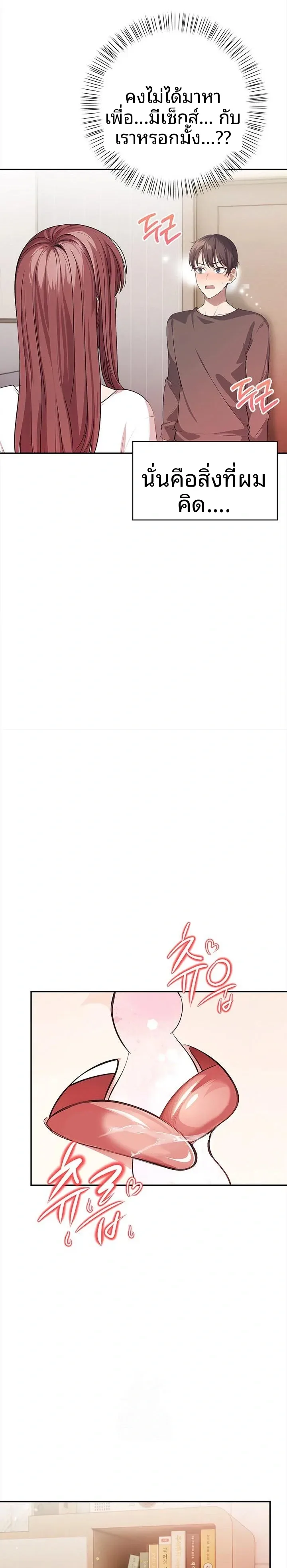 page-20