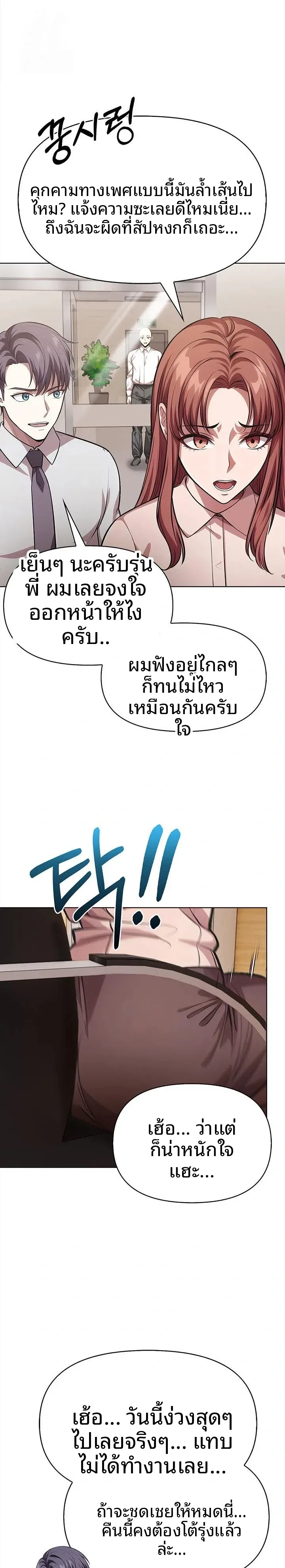 page-6