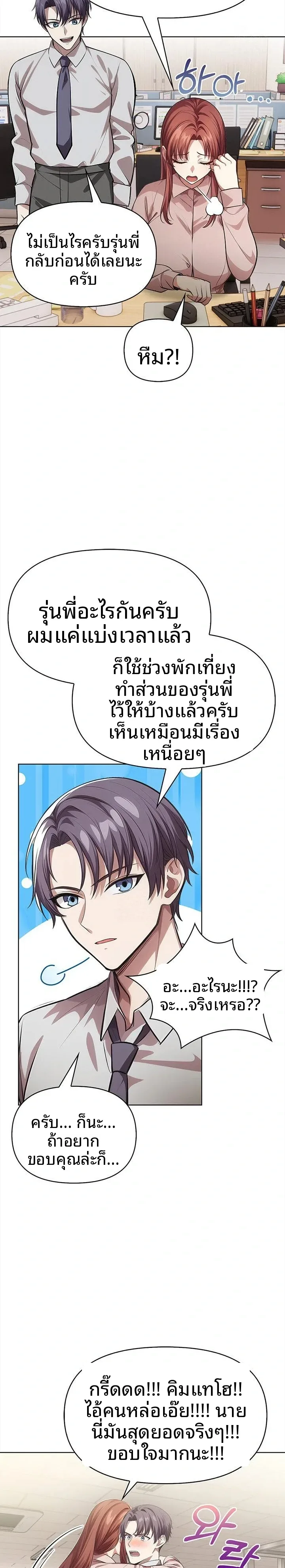 page-7