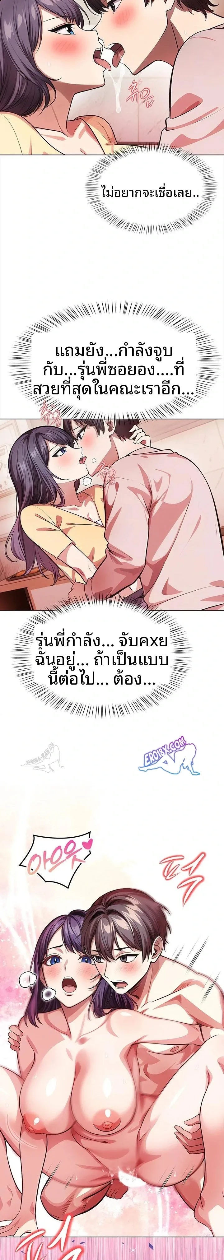 page-3