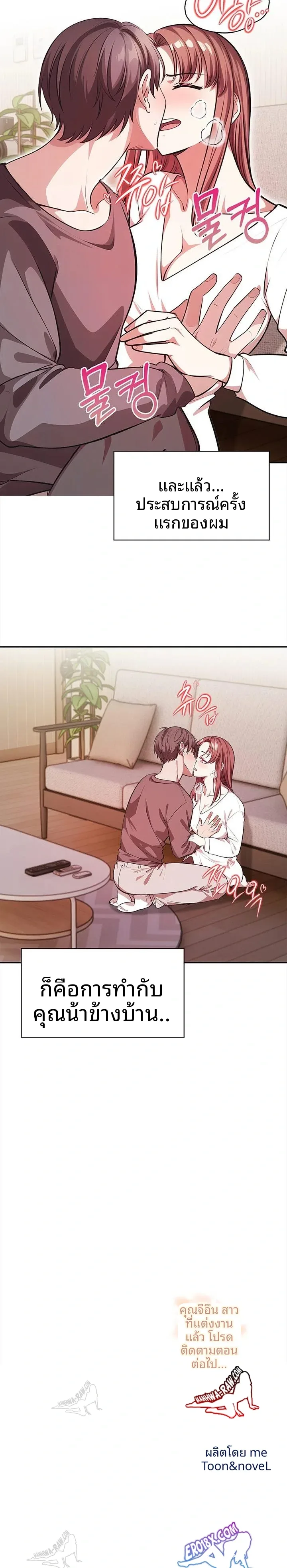 page-23