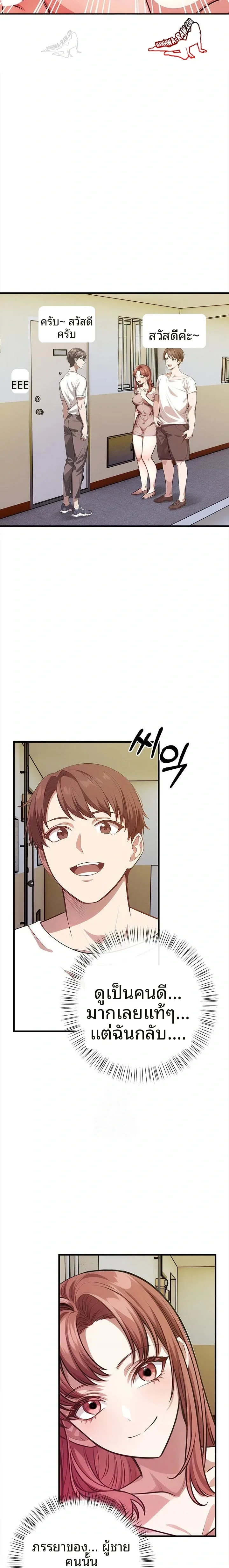page-13