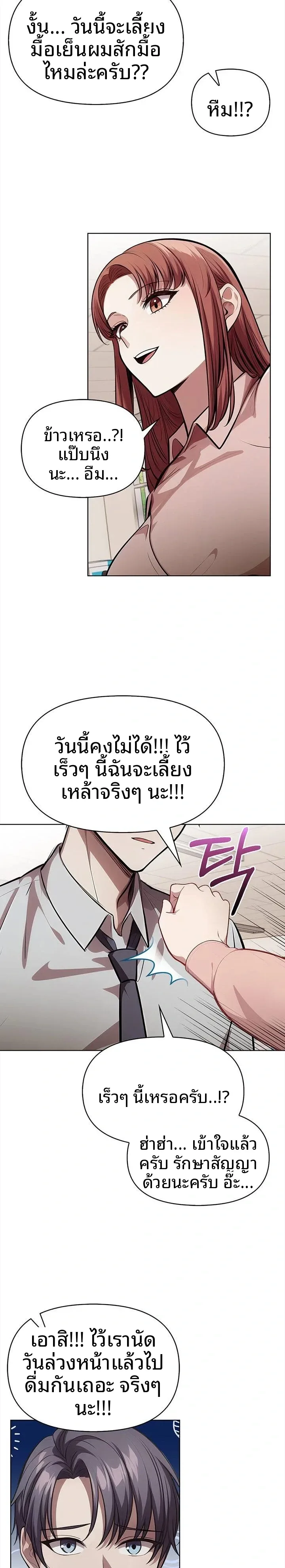 page-9