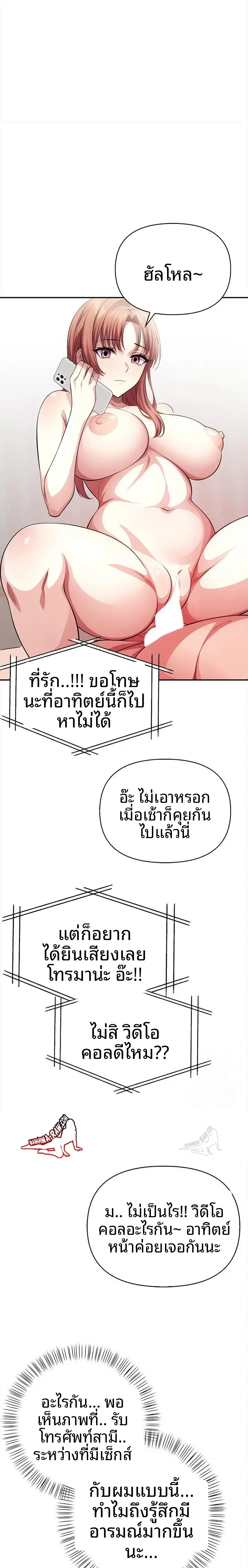 page-18
