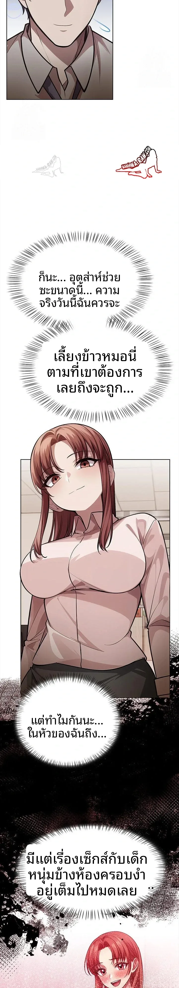 page-10