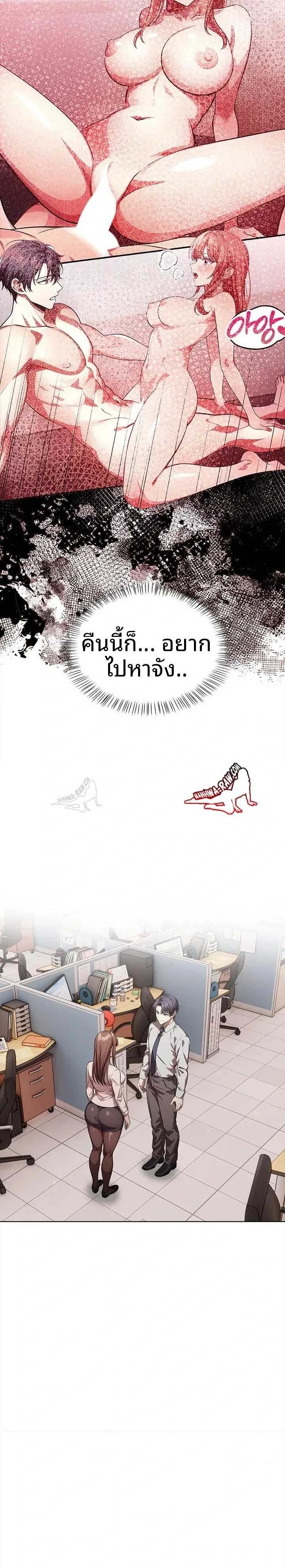 page-11