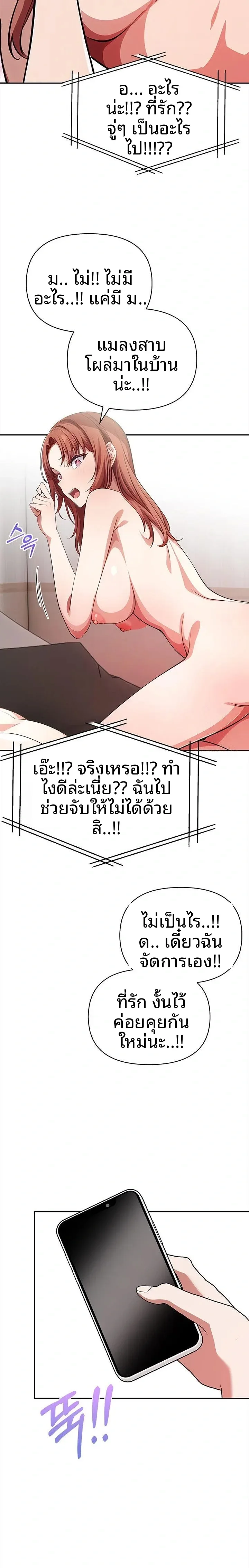 page-20