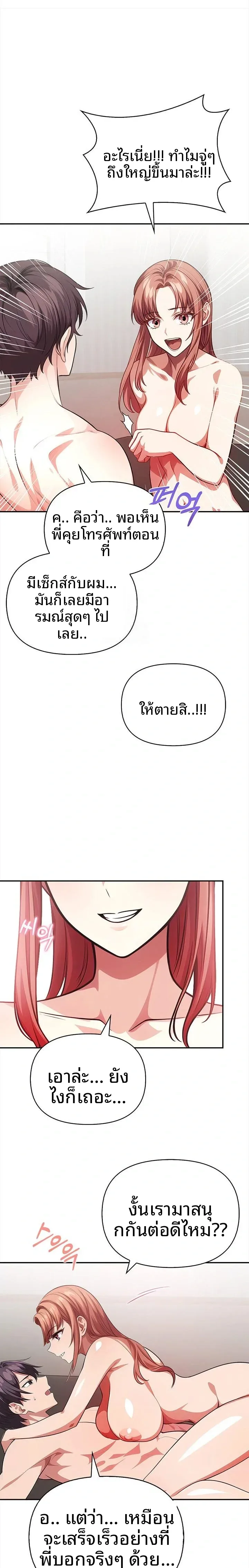 page-21