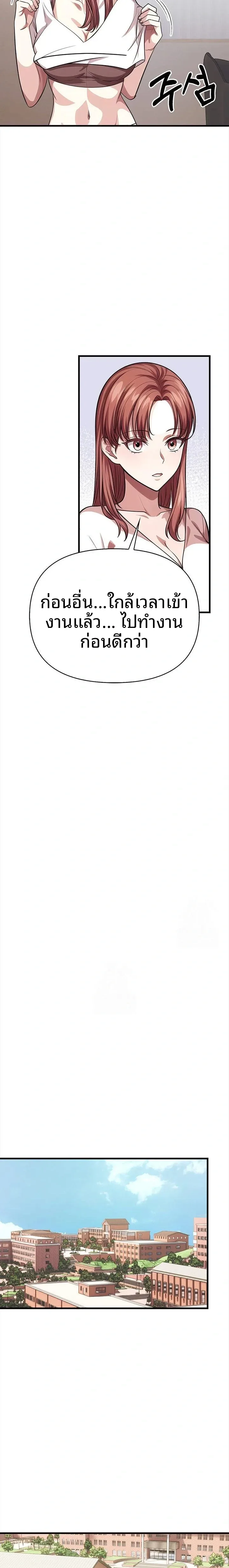 page-16