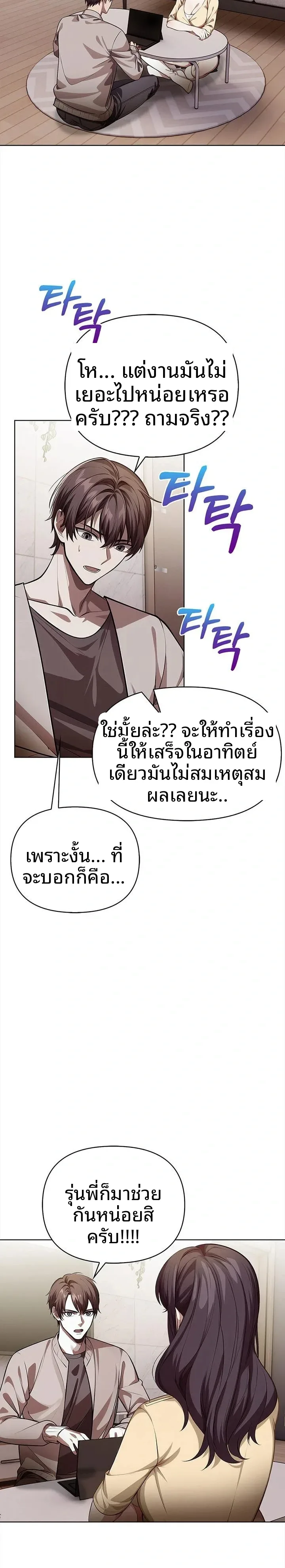 page-13