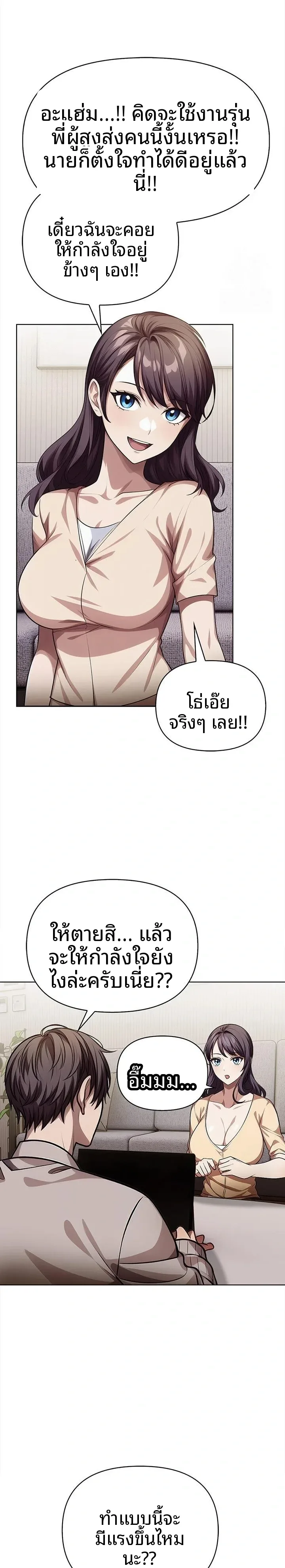 page-14