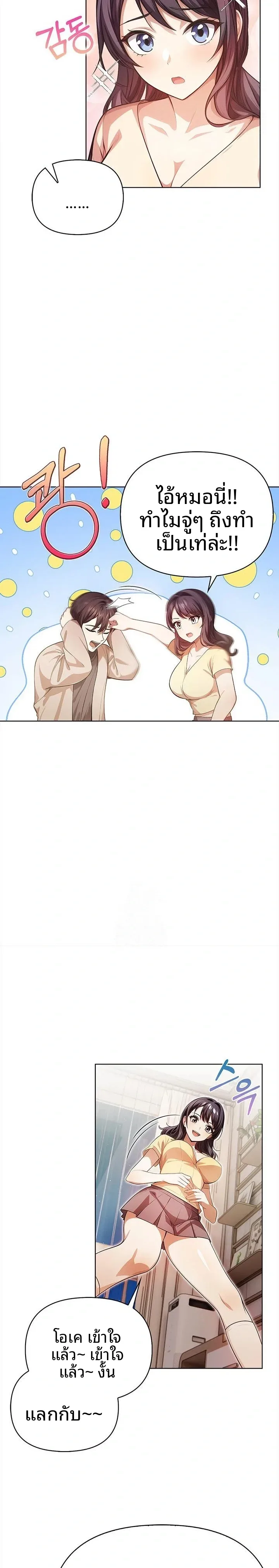 page-10