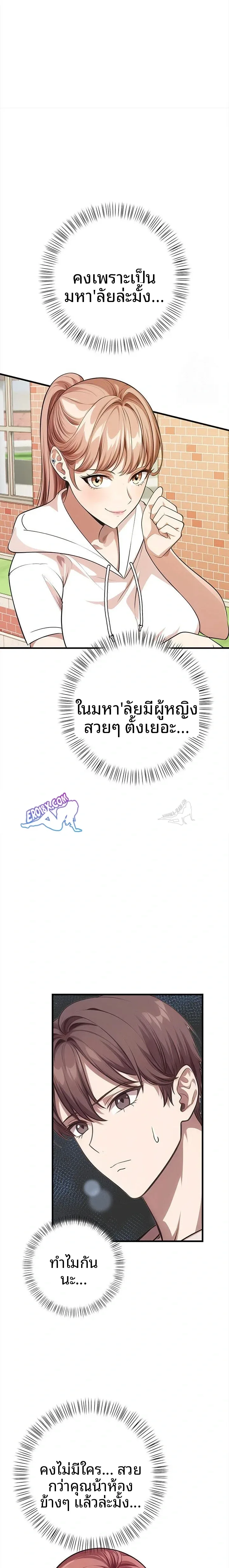 page-18