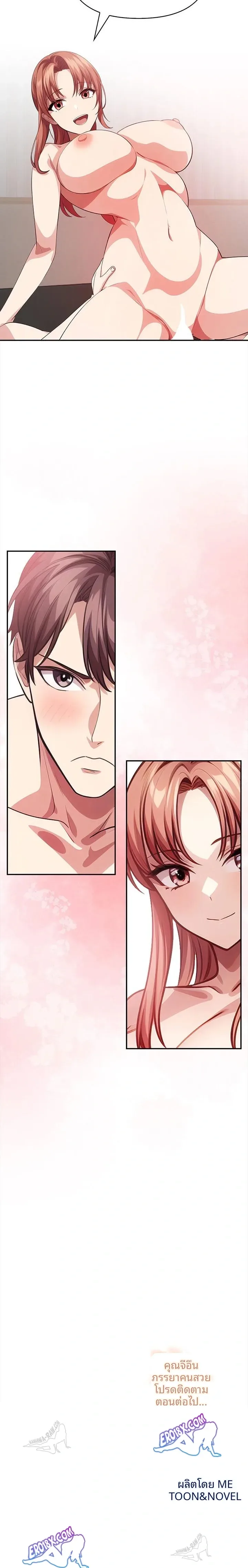page-23