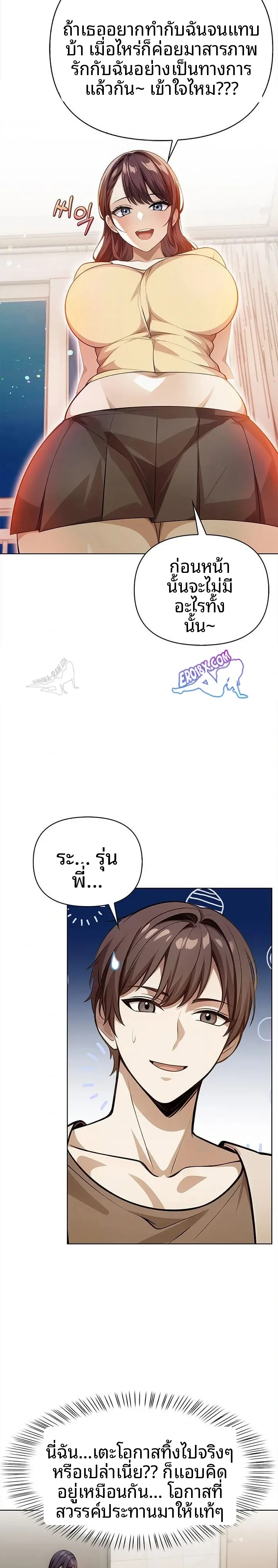 page-11