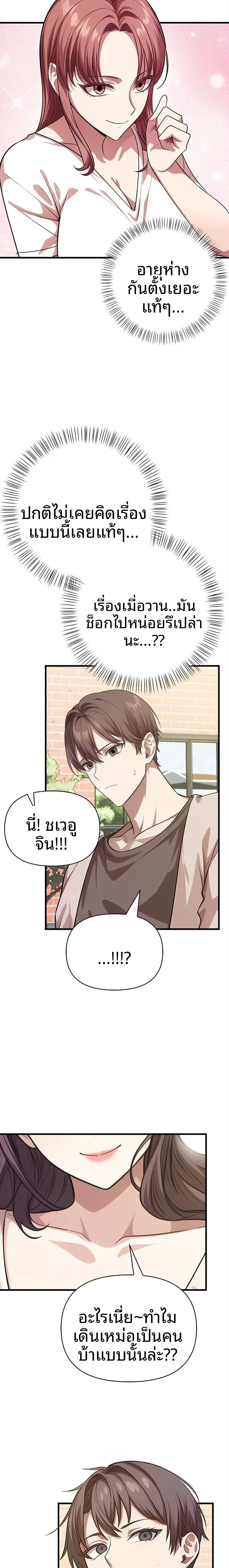 page-19