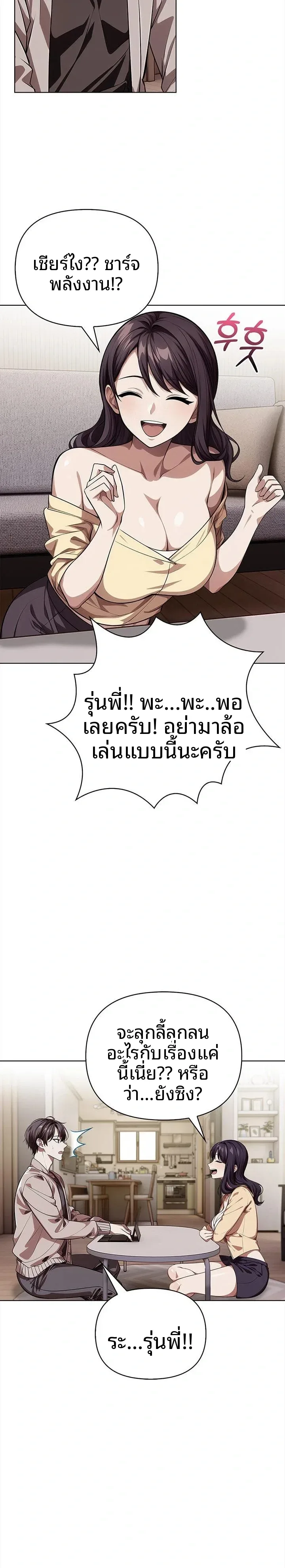page-16