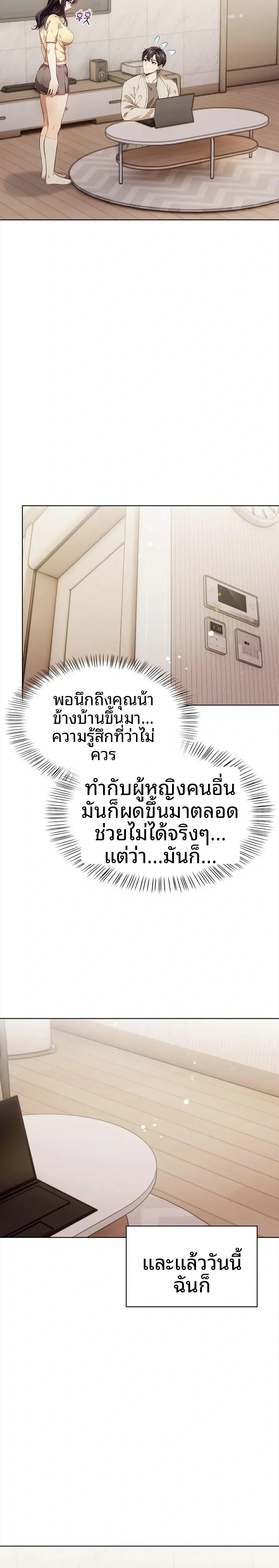 page-12