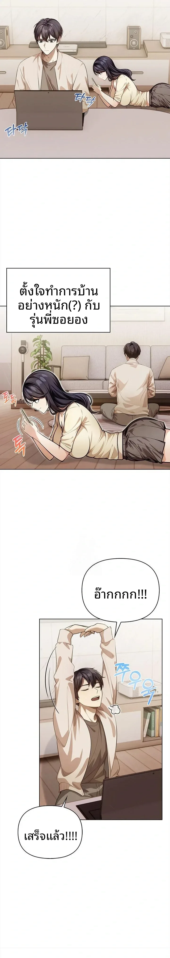 page-13
