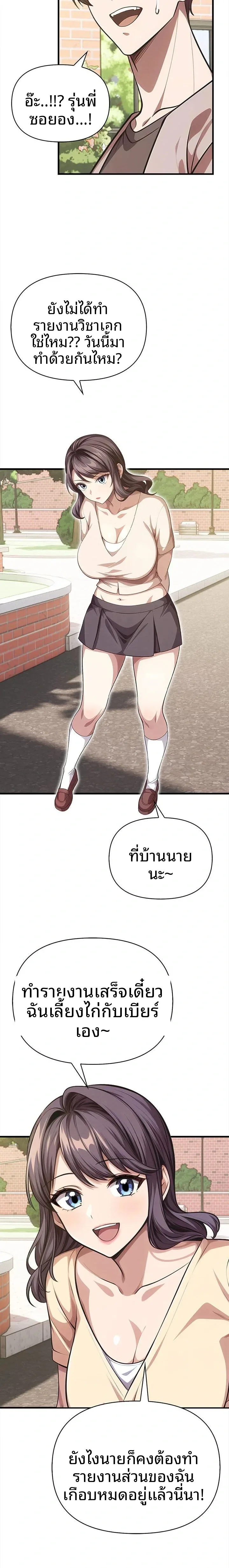 page-20