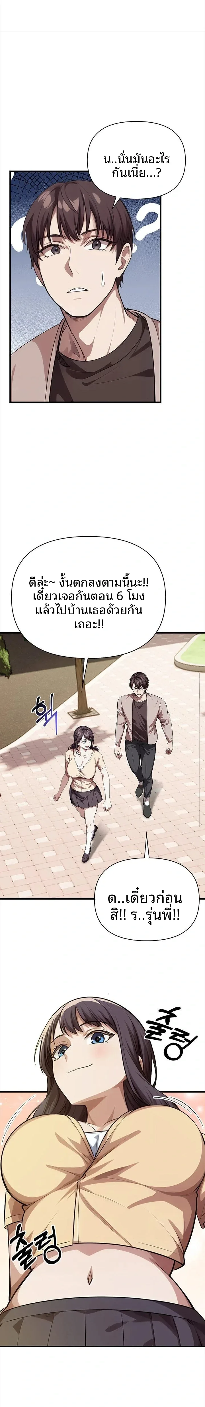page-21