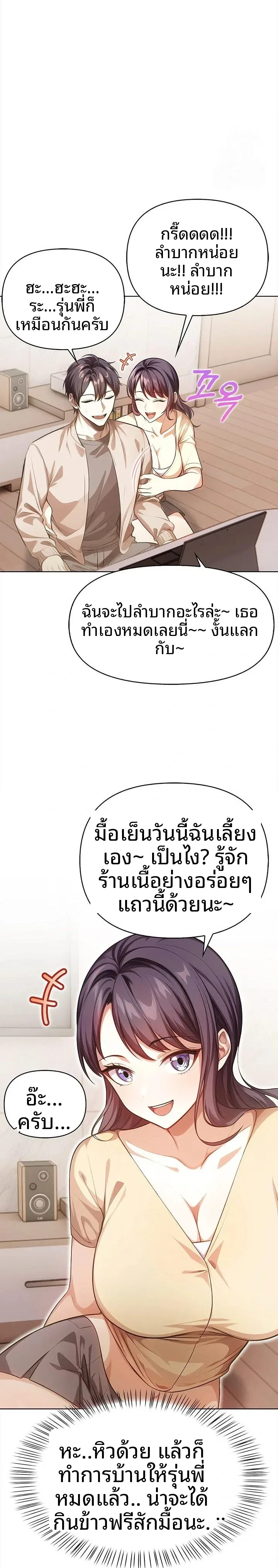 page-14