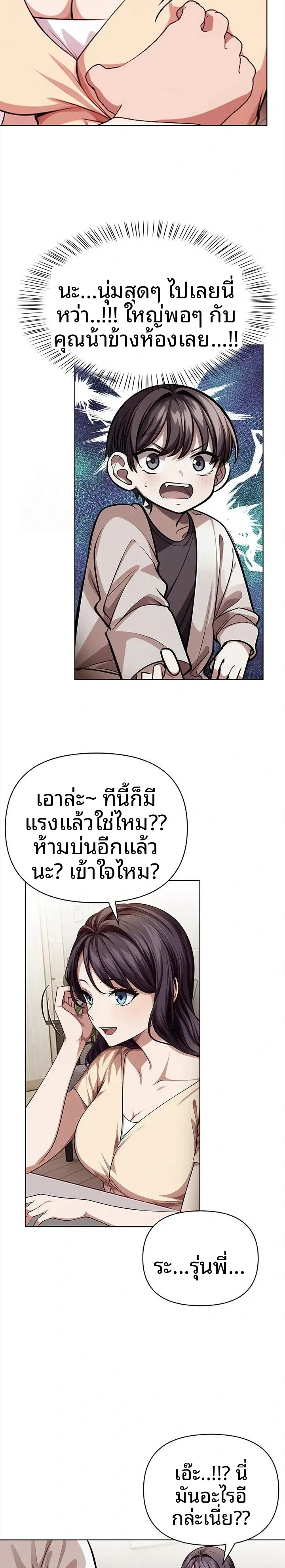 page-19