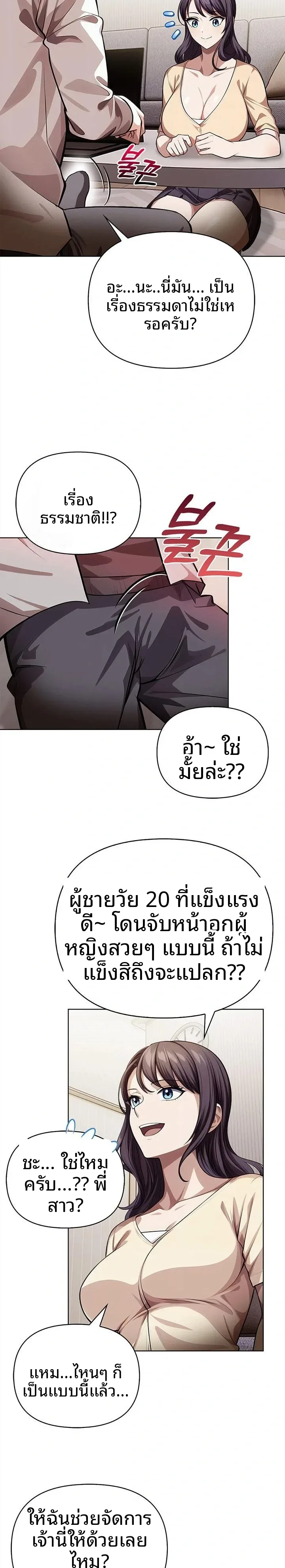 page-20
