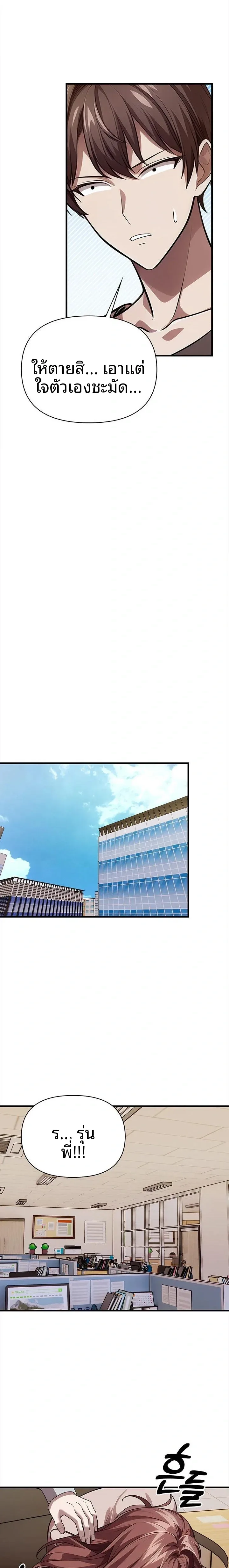 page-22